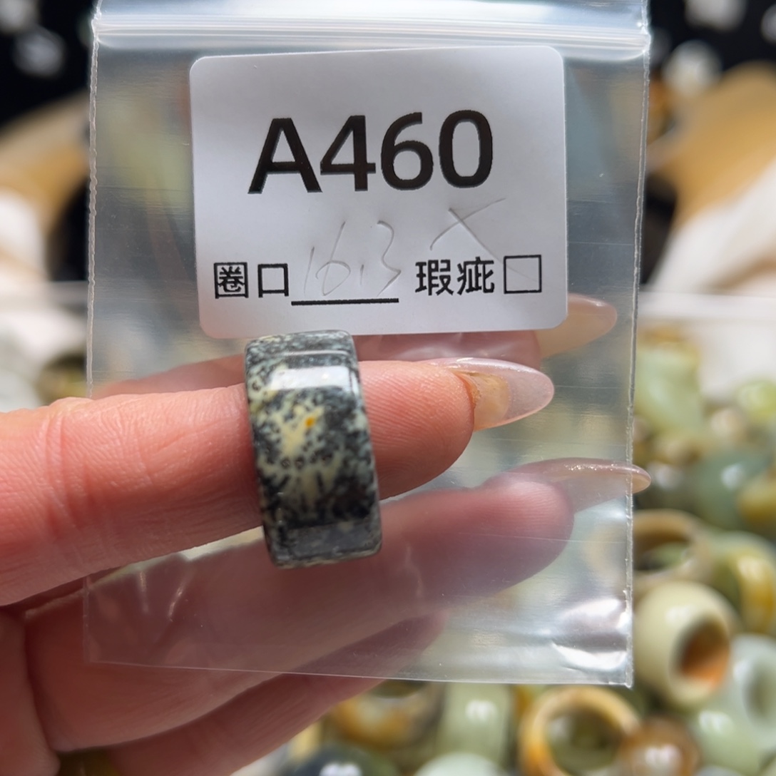 L***i蛇纹石玉未镶嵌戒指