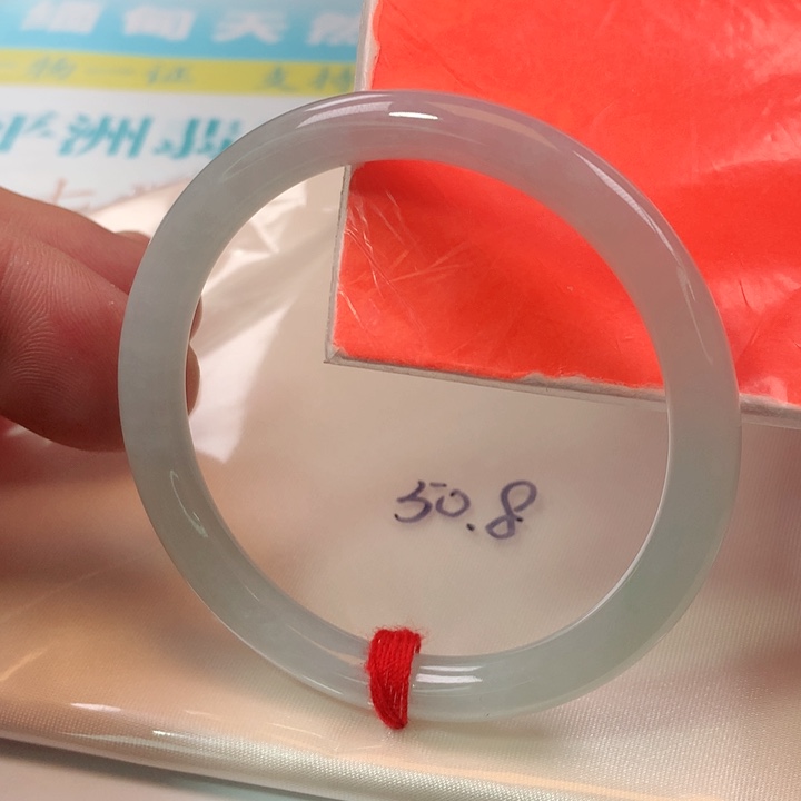 翡翠手镯未镶嵌1143号