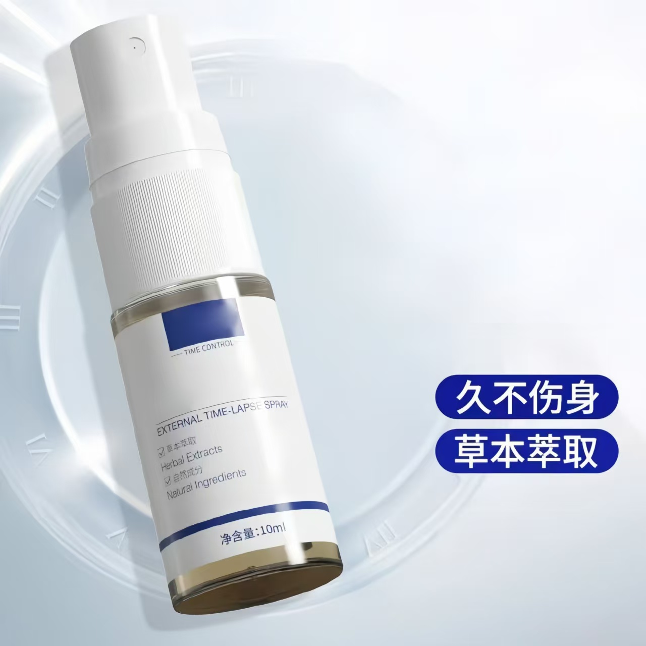 爆款全新升级喷瓶便携喷雾小瓶子10ml装清新便捷式