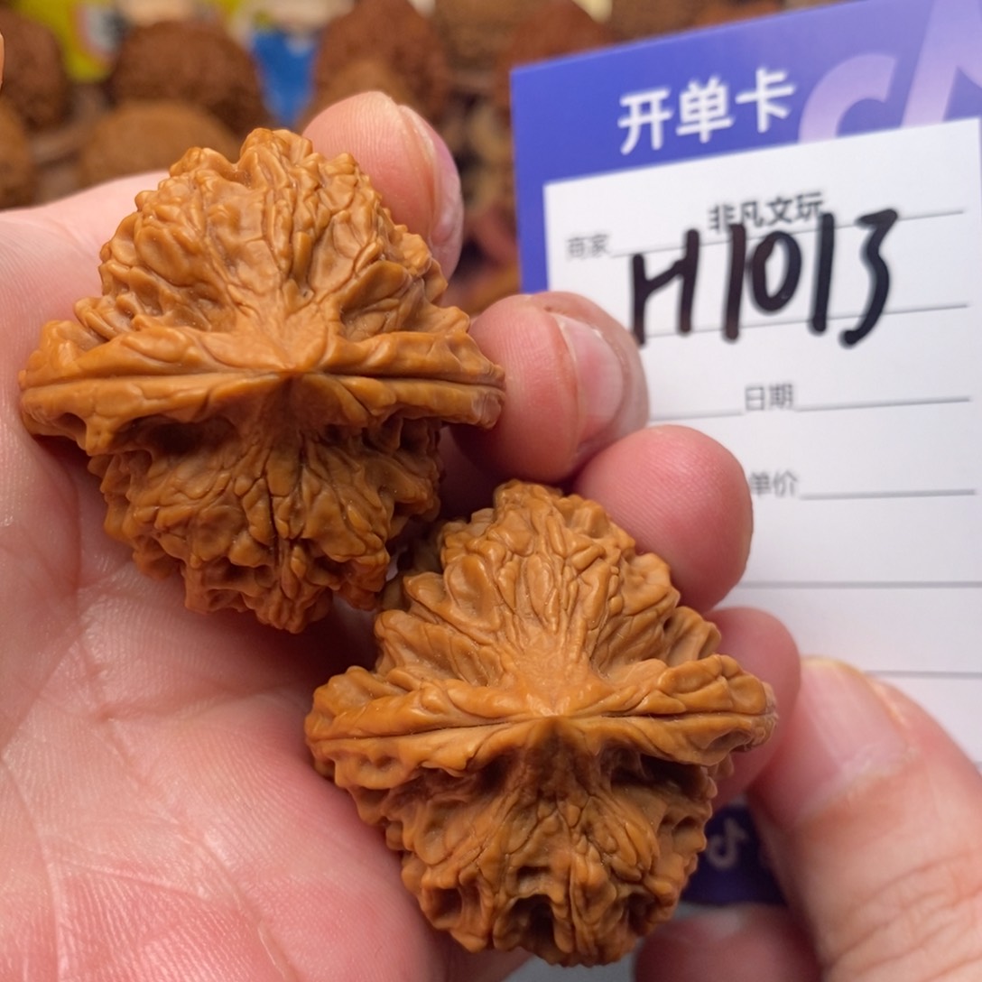 文玩核桃吊坠39野生粗筋王