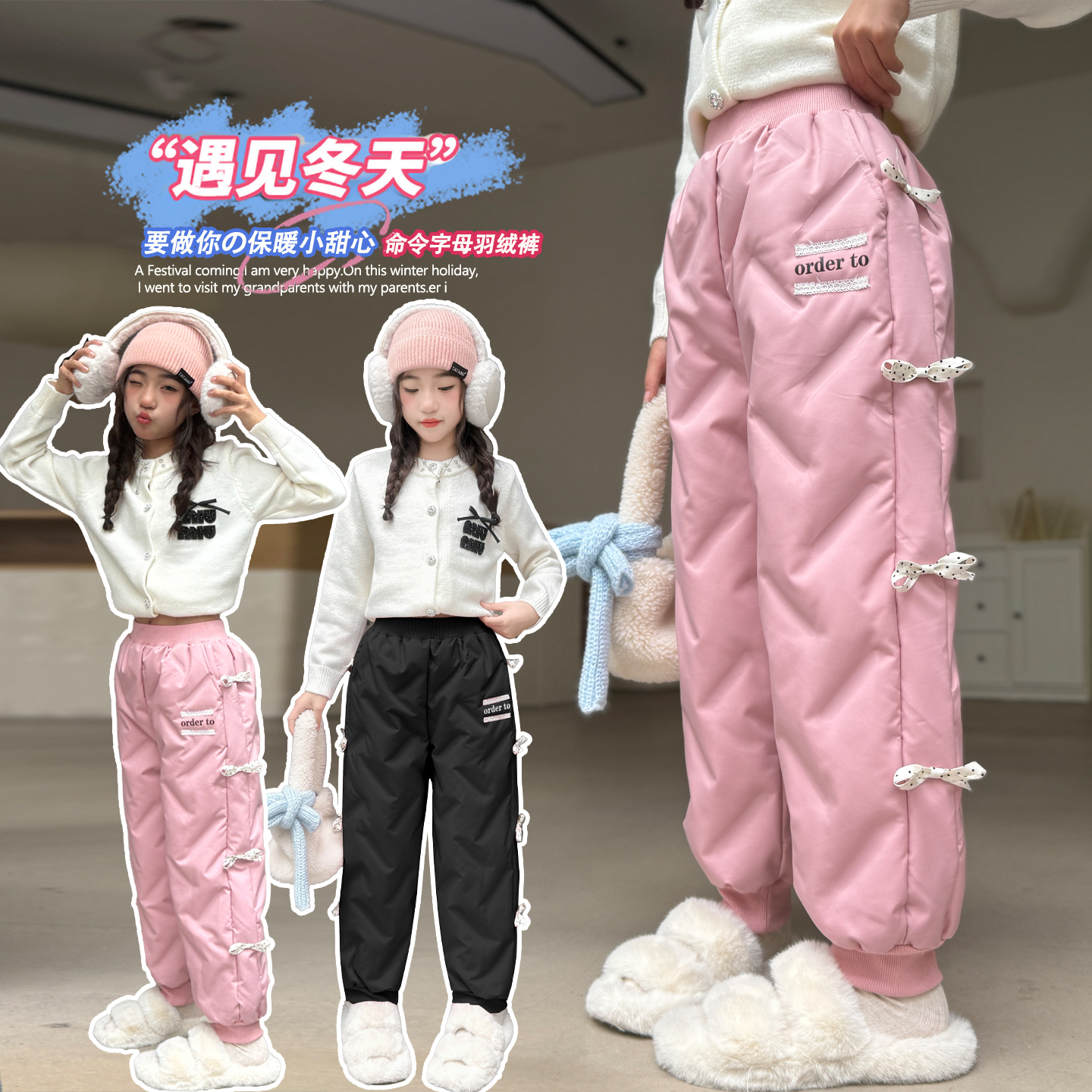 【国标白鸭绒】冬款女中大童儿童加厚字母羽绒裤外穿保暖裤