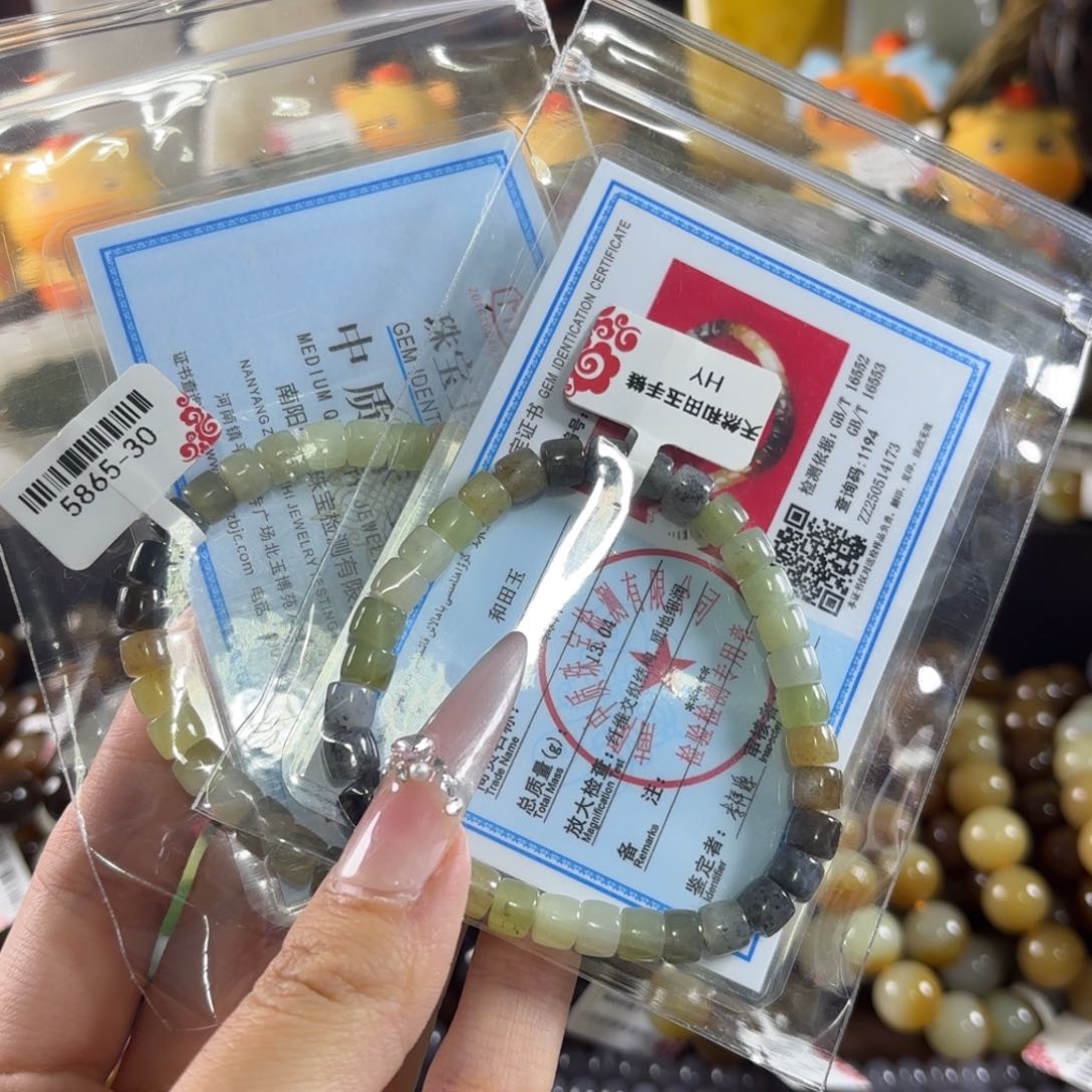 覆***梦手链未镶嵌和田玉