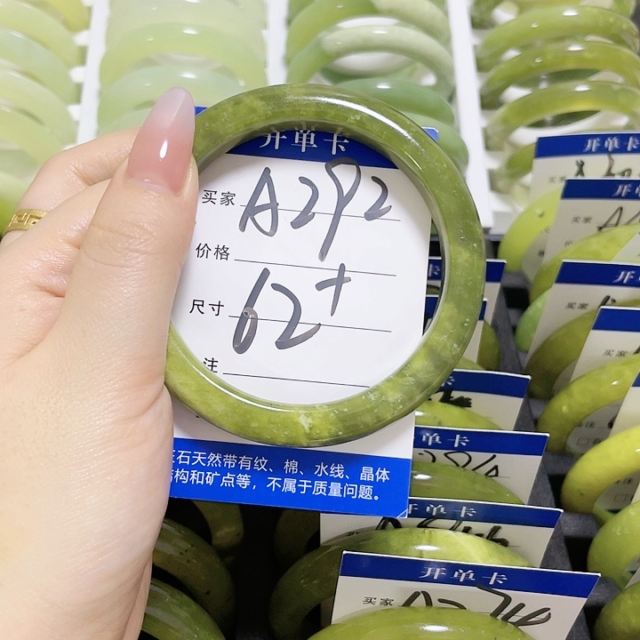 蛇纹石玉手镯未镶嵌福利