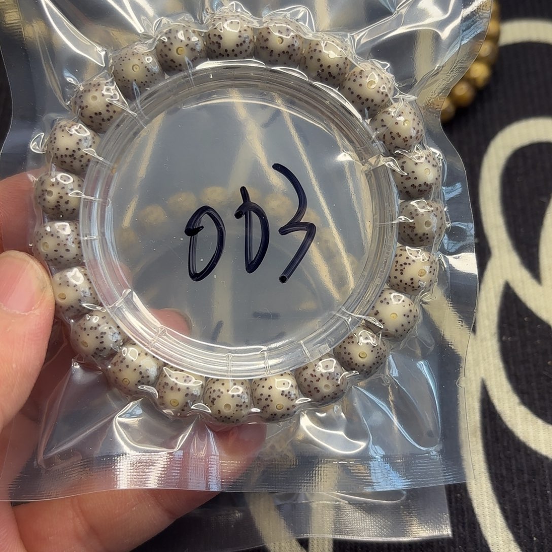 手串星月菩提玉化料003