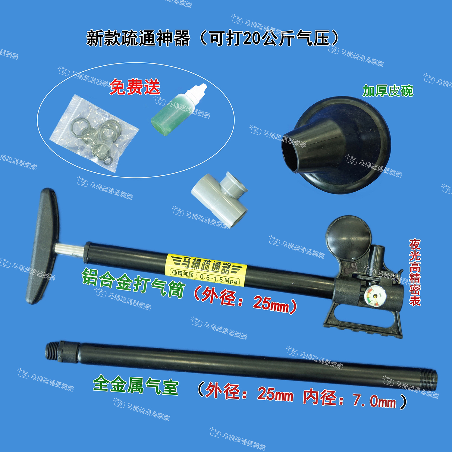 强力马桶疏通器多功能一炮通下水道管道疏通神器