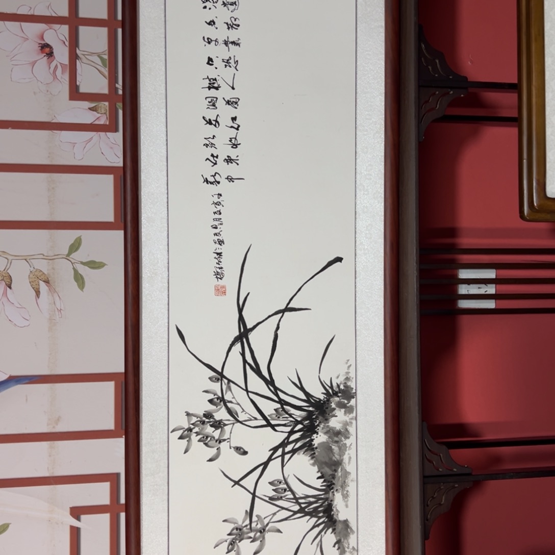 国画带框尺寸47✖️163包邮手绘