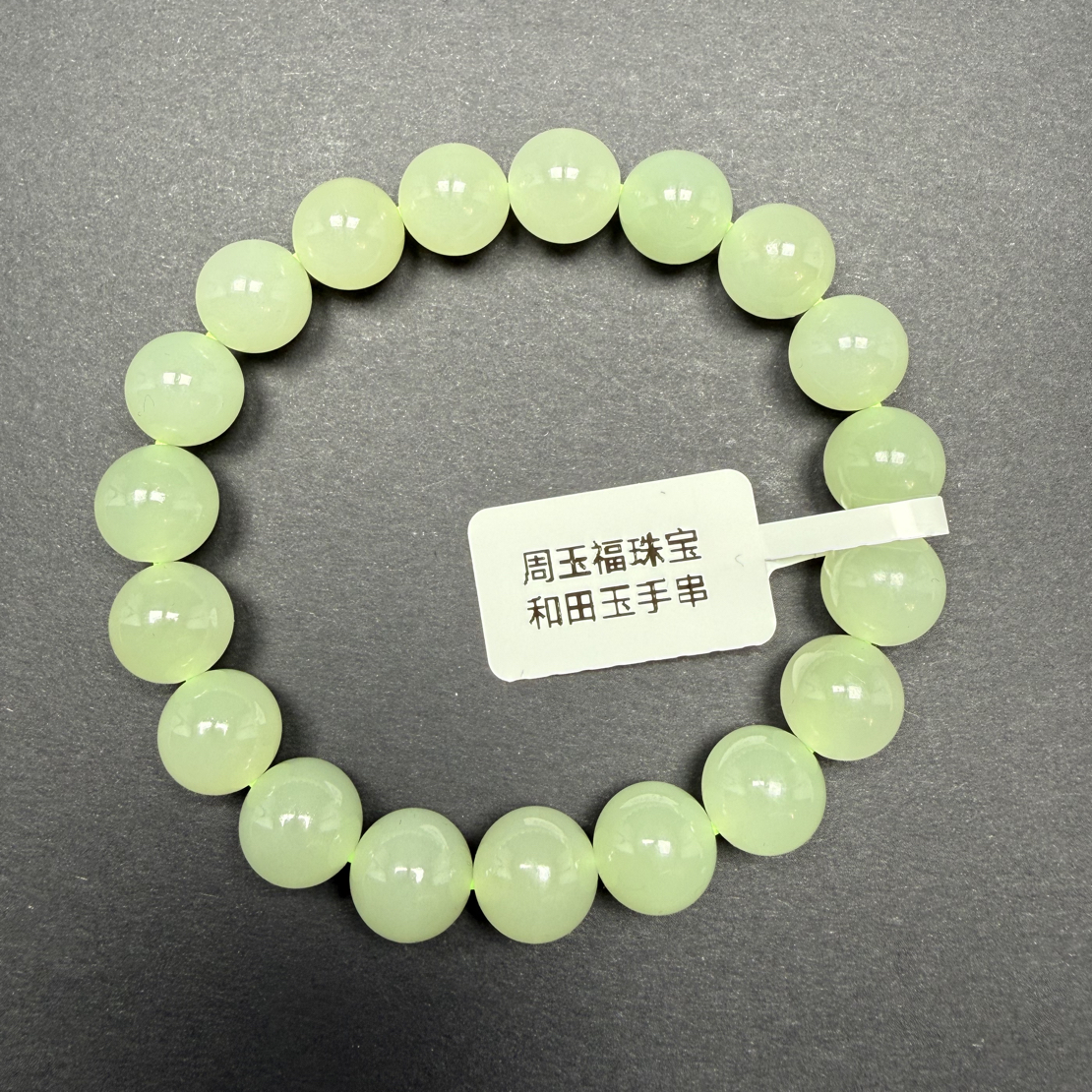 卡10mm晴水天然和田玉圆珠手串单圈显白轻奢多样性发货拍一发一