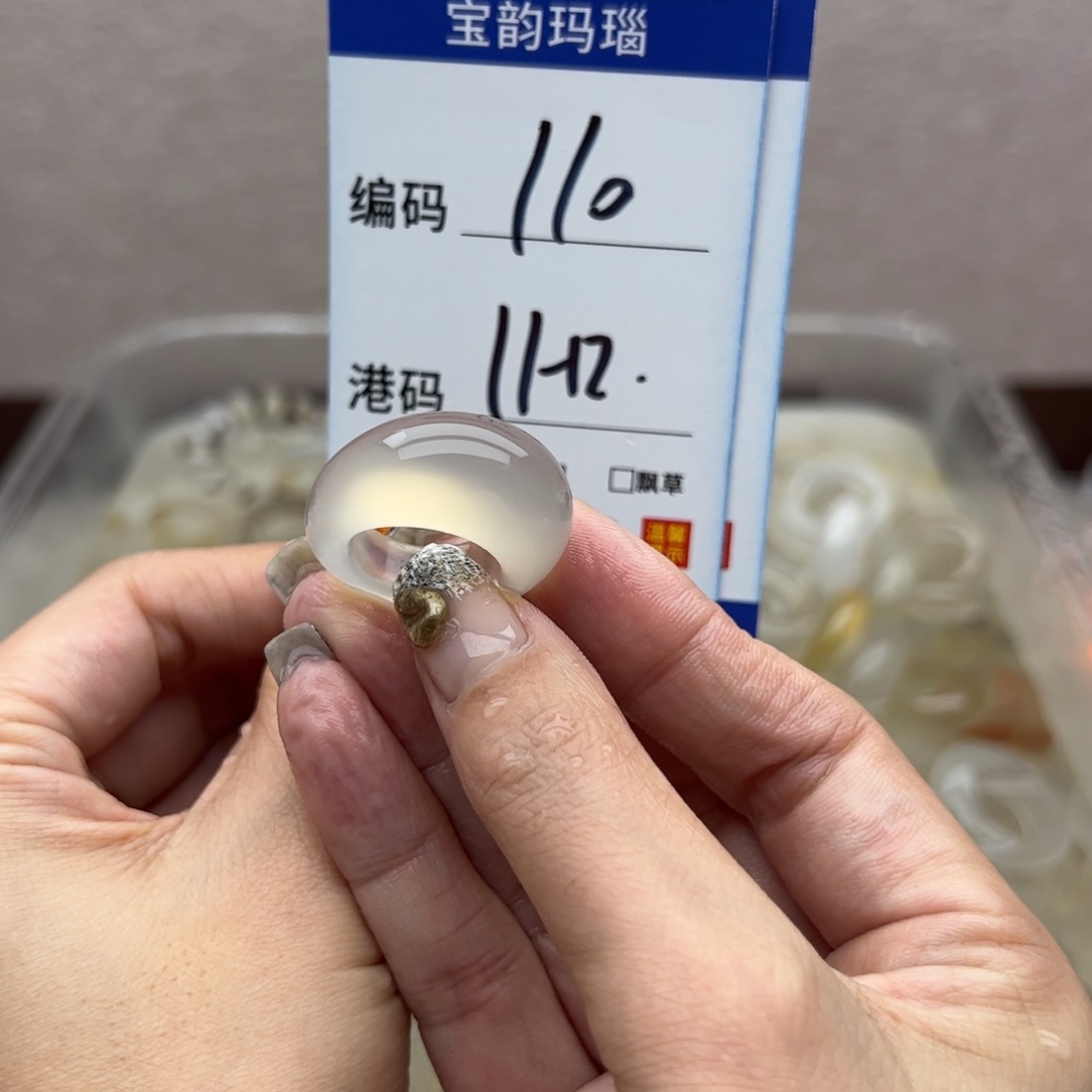 玛瑙/玉髓未镶嵌戒指