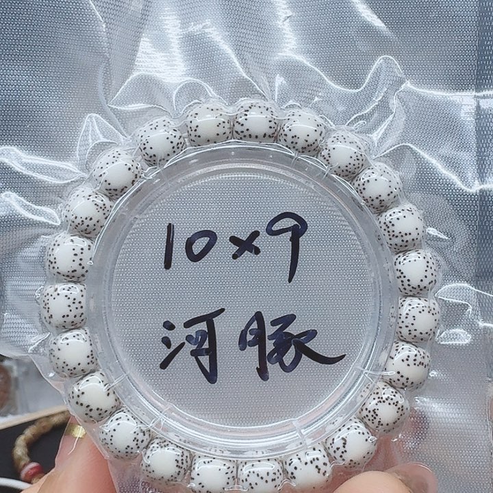 吊坠星月菩提10.9河豚