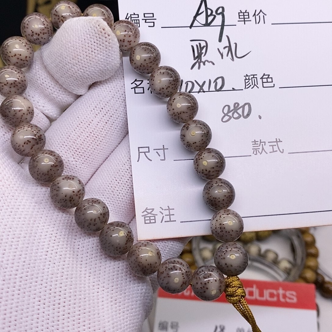 星月菩提手串A39 观唐星月菩提