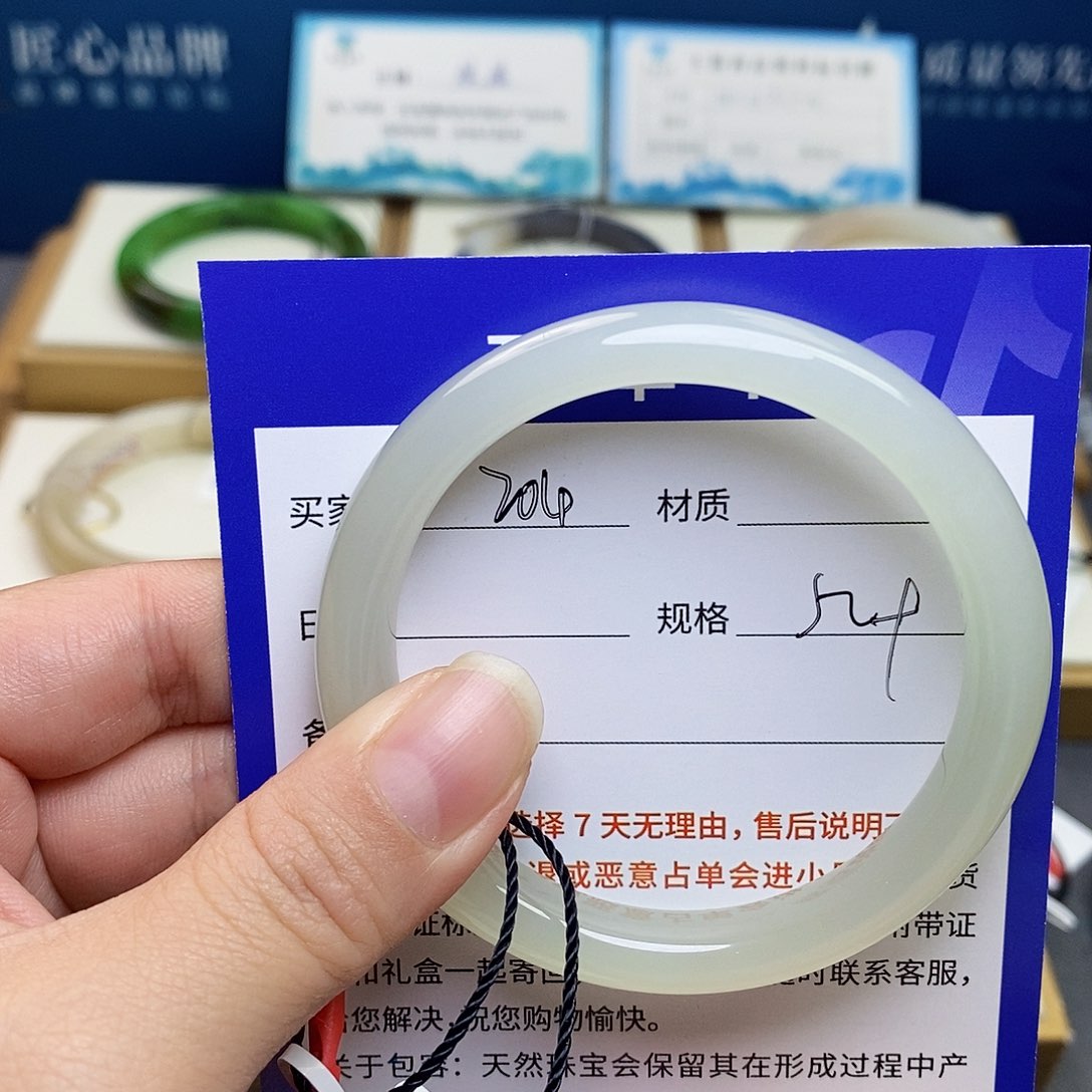 未镶嵌手镯和田玉bm