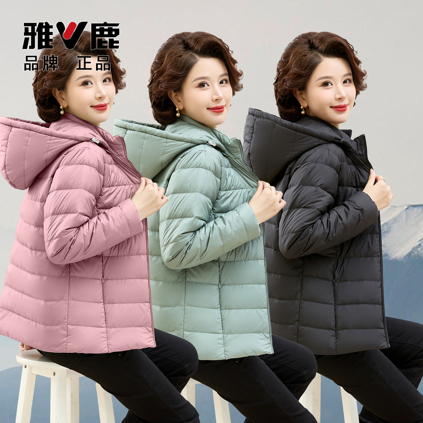 雅鹿轻薄羽绒服女士短款秋冬新款保暖连帽休闲妈妈中老年轻便外套