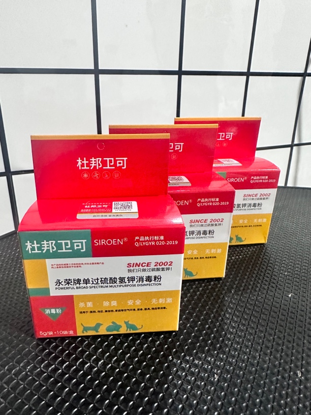 杜邦卫可家用消毒粉2盒