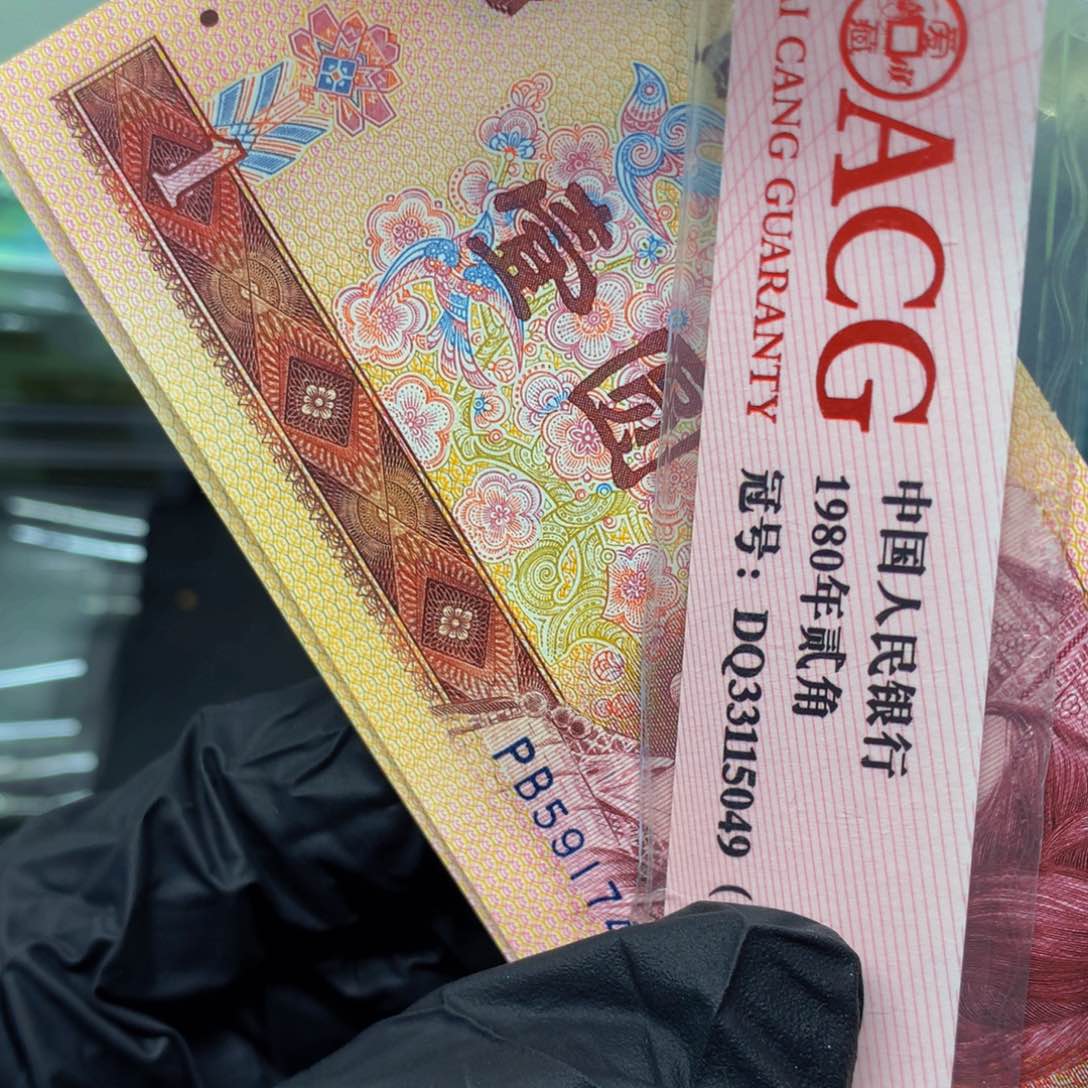 801PB冠5917单张带四000