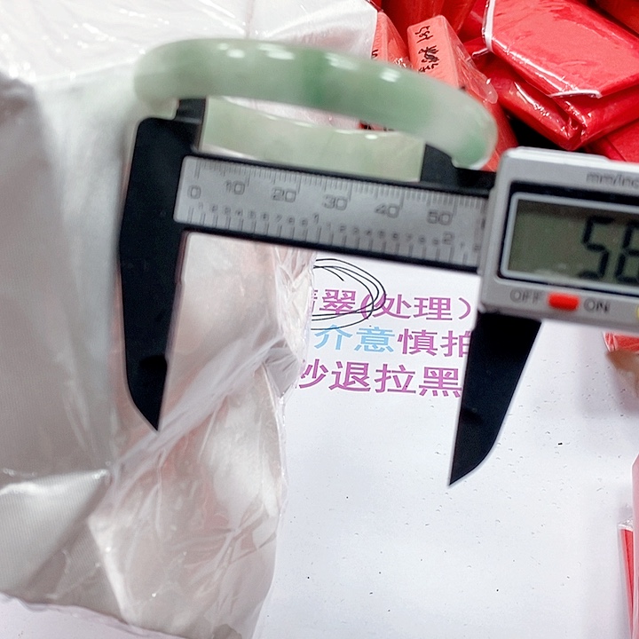 珐琅非金属47。     