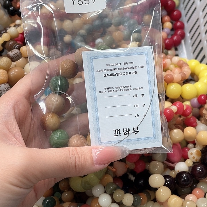 白玉菩提手串把**手Q单圈一串y559