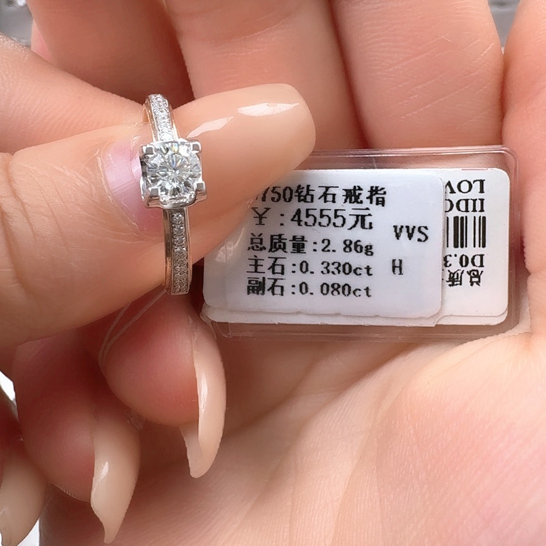 钻石戒指/指环18K金镶嵌