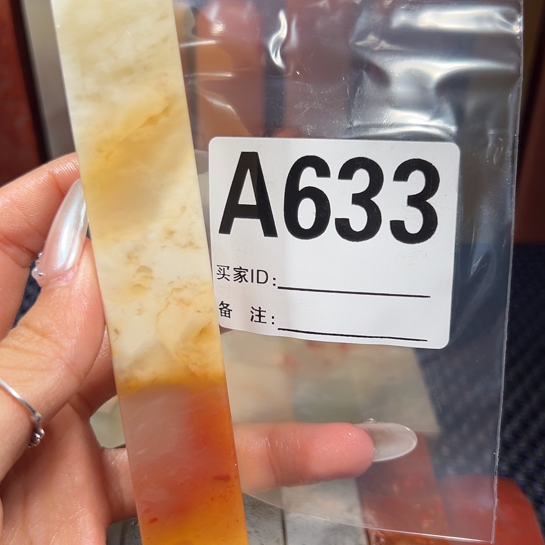 【闪购商品】寿山石印石c**獗老挝石
