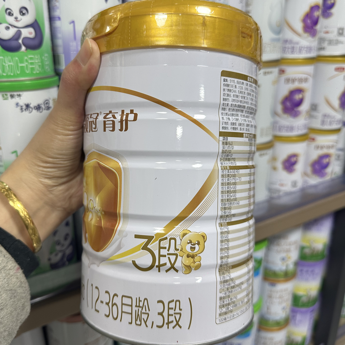 育护3段960克幼儿配方奶粉 可扫码追溯