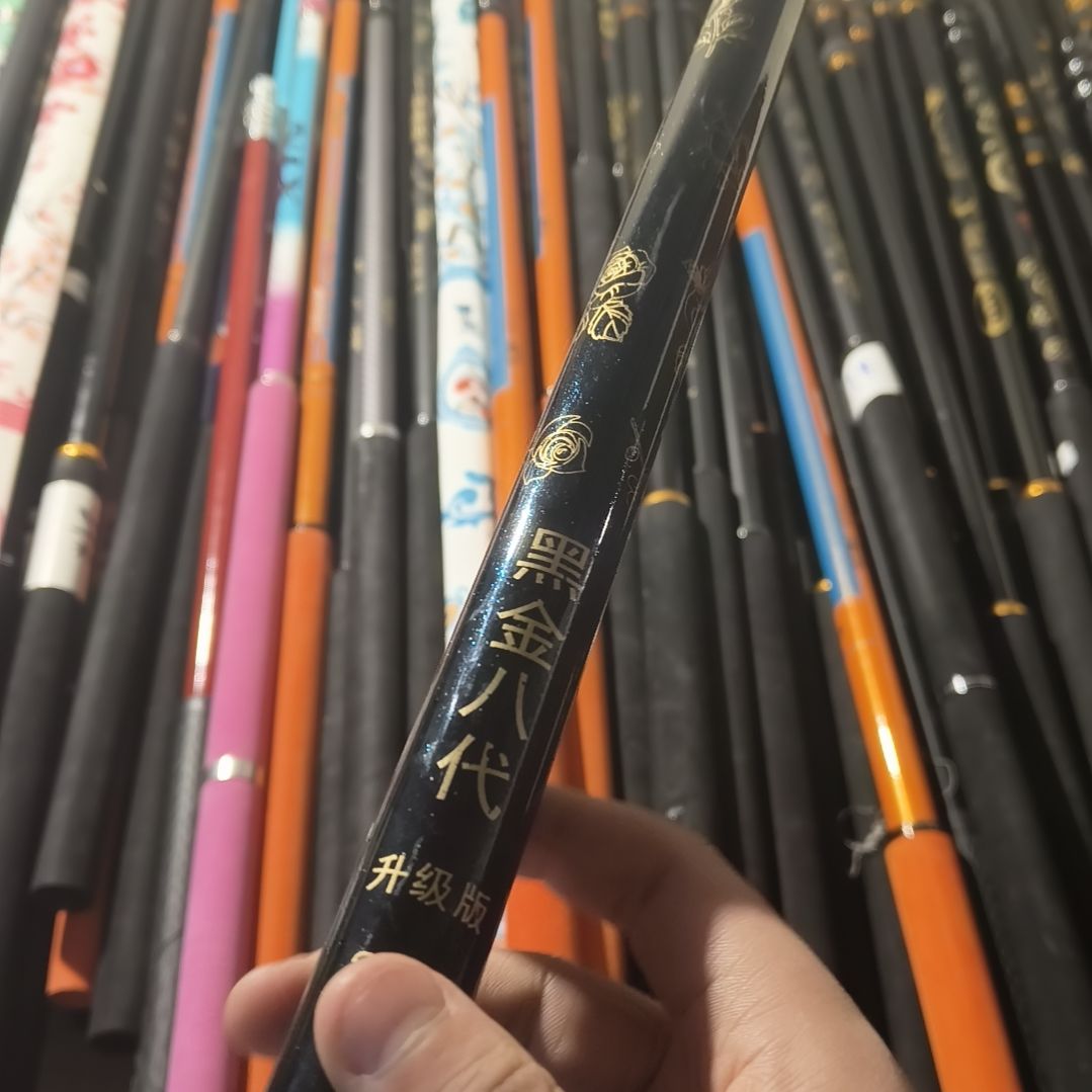 黑金八代瑕疵抄网杆2.1米