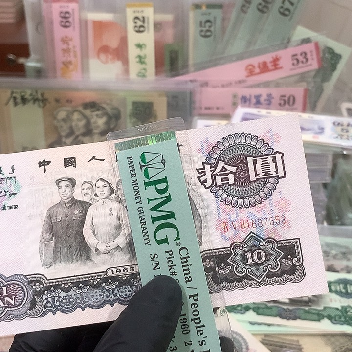 一*河大团结荧光版一张福利福利