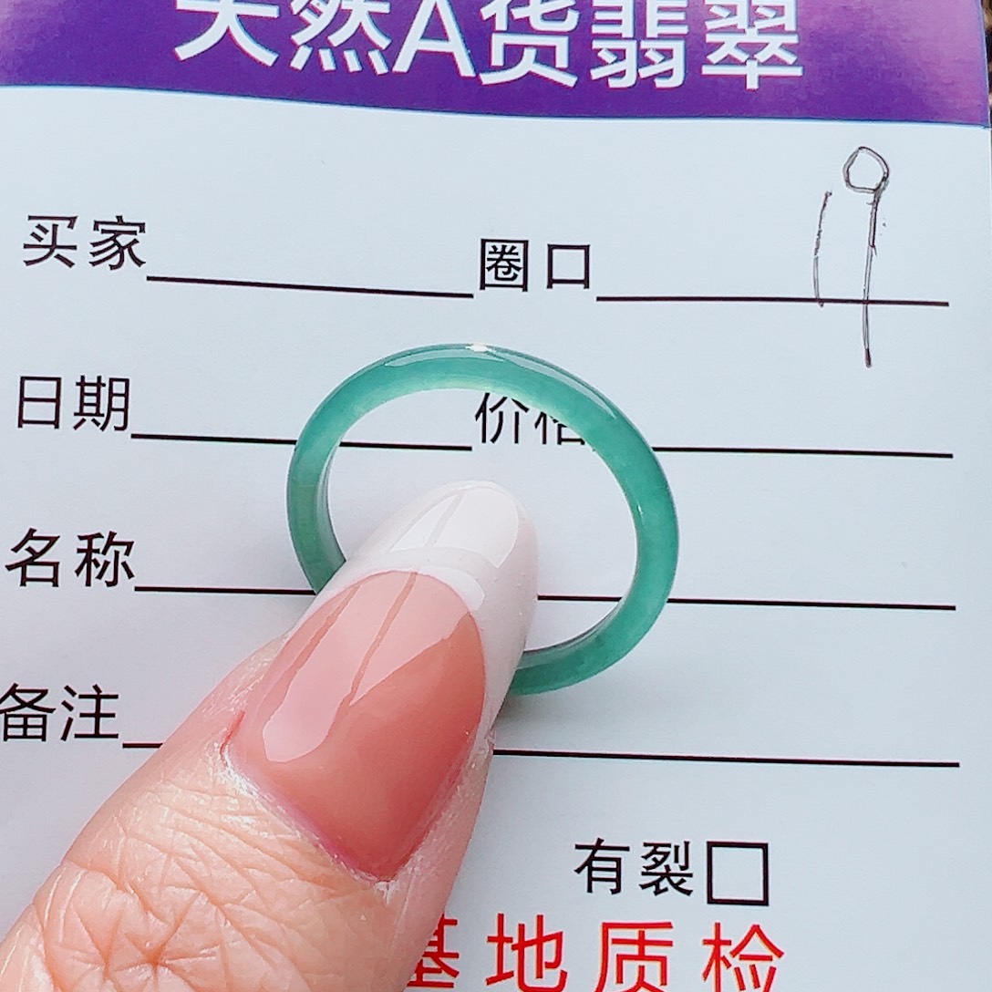 未镶嵌戒指翡翠戒指