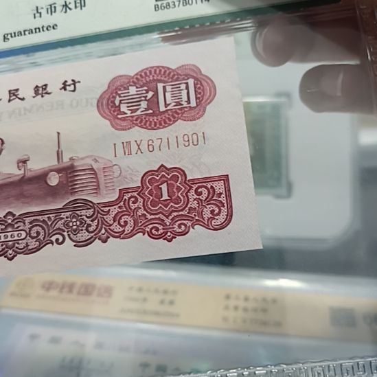 第三版古币拖拉机。。。