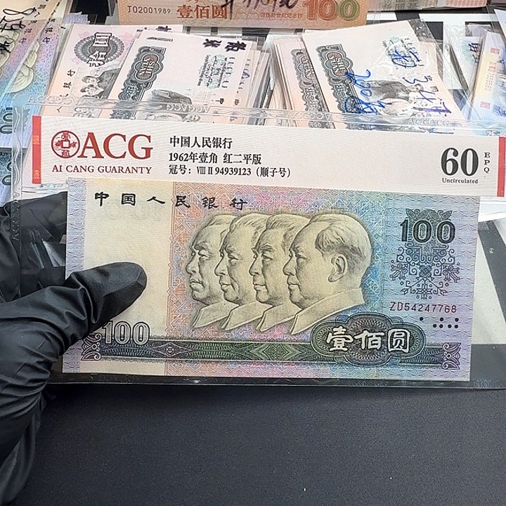 武***狼第四套 册子7768包邮