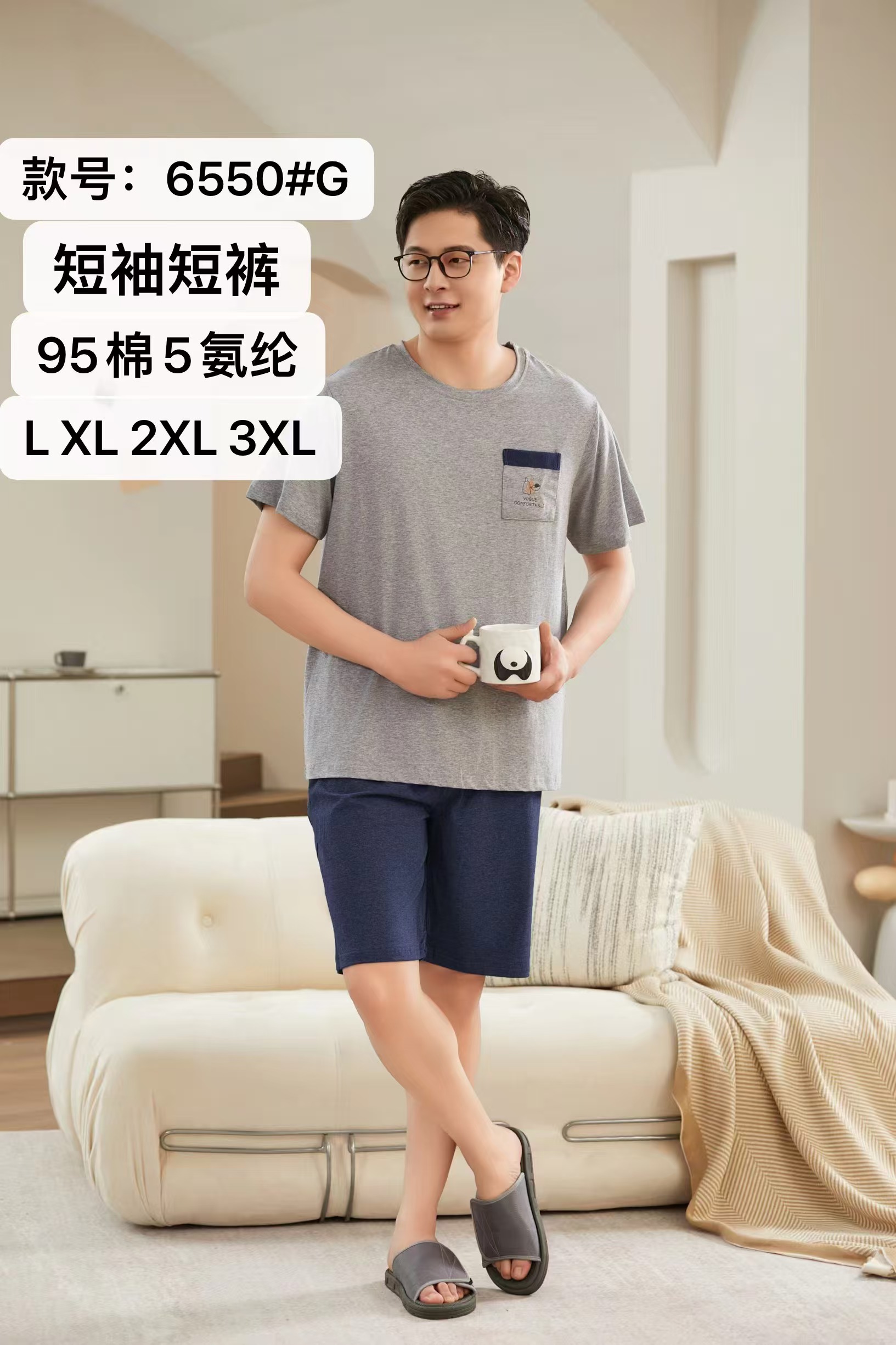 6550男士高质量爽棉短袖短裤套装夏季睡衣家居服休闲睡衣