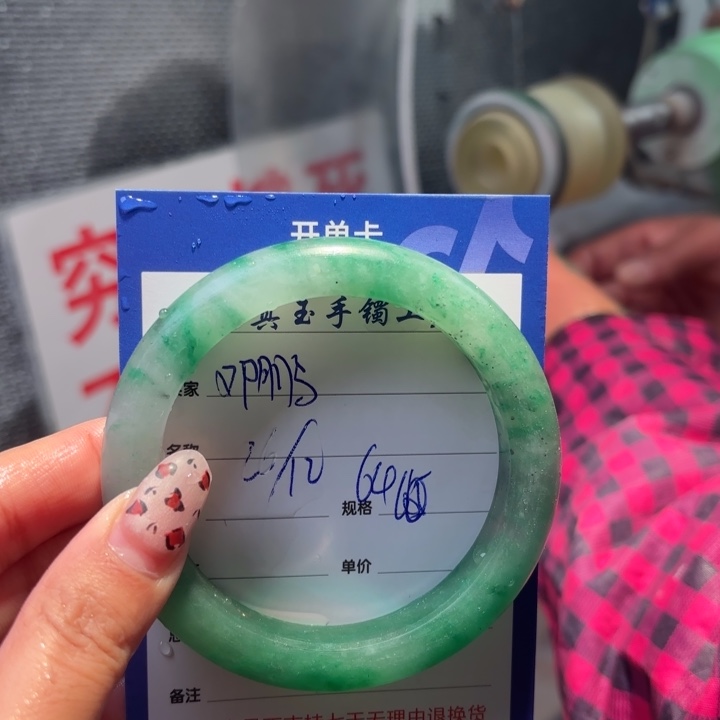 邓***鹏石英质玉未镶嵌手镯