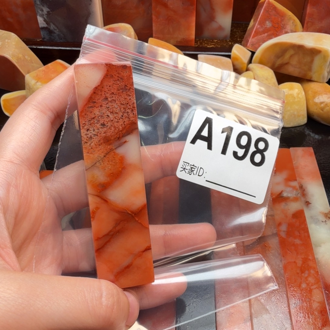 用***5老挝石印石篆刻石