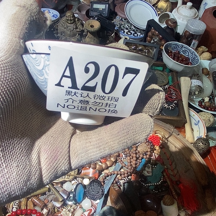 剧***本工艺品配饰摆件微瑕