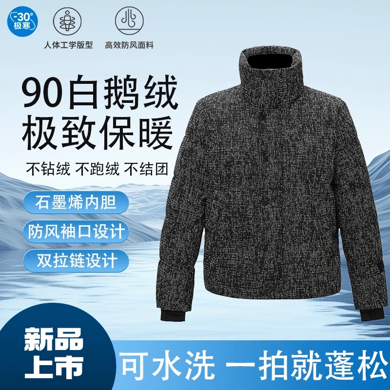 短款鹅绒服新款羽绒服小香风加绒加厚女款羽绒服新款升级不跑绒