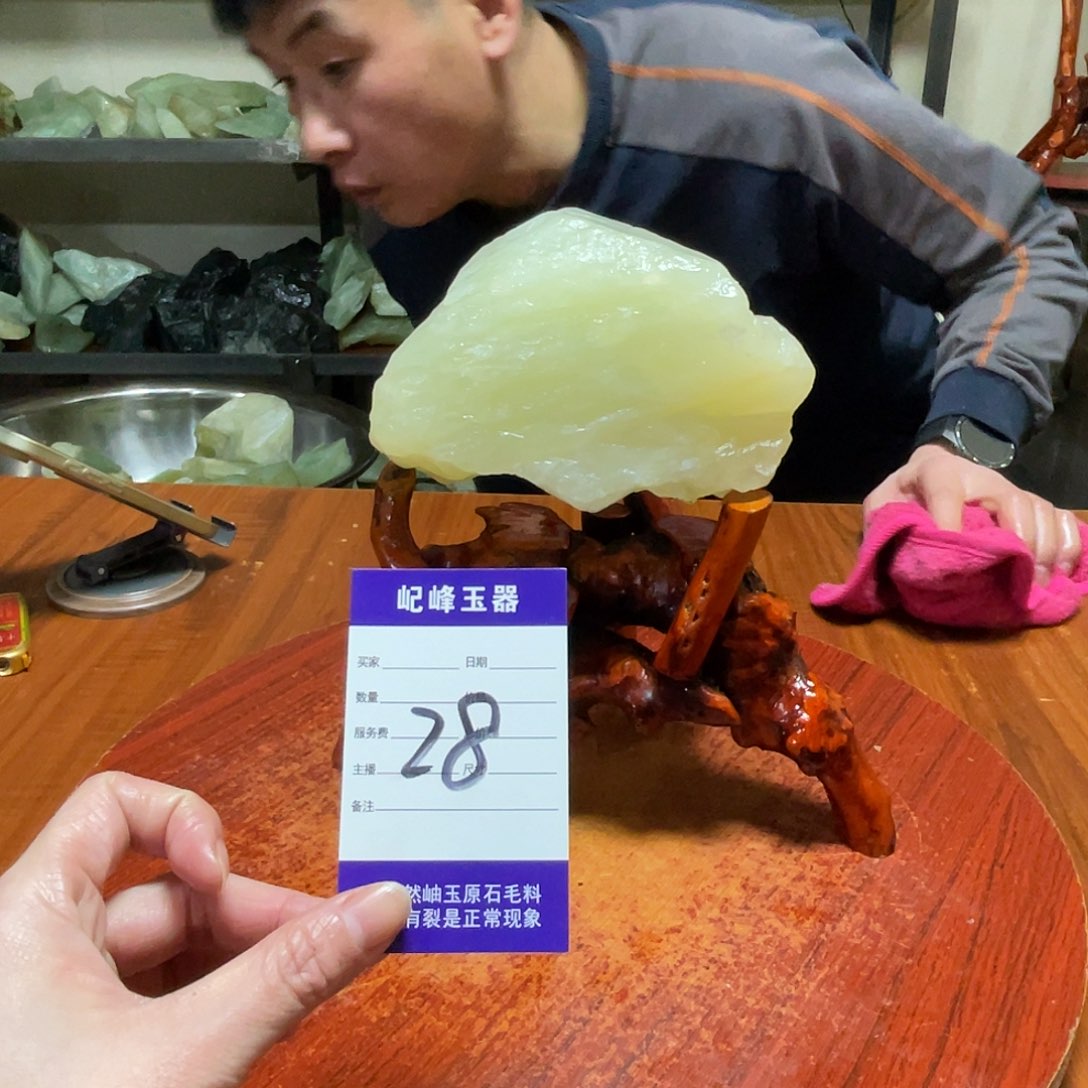 蛇纹石玉未镶嵌原石28