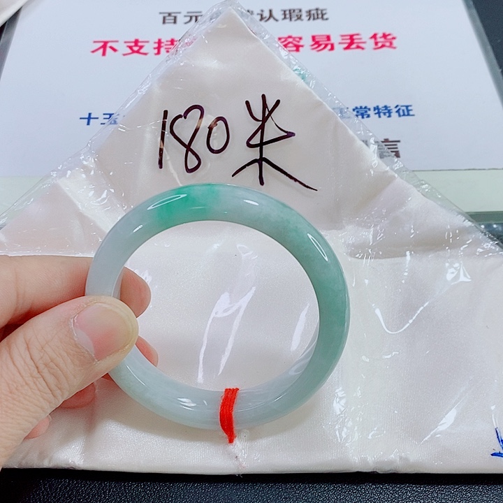 未镶嵌手镯翡翠故**你