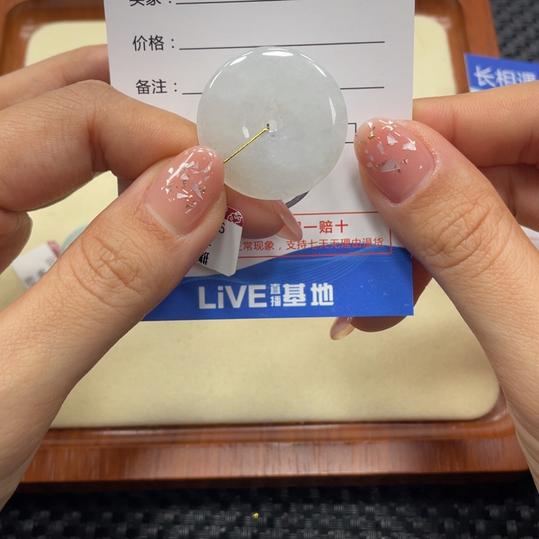 翡翠颈饰未镶嵌翡翠吊坠x 7598