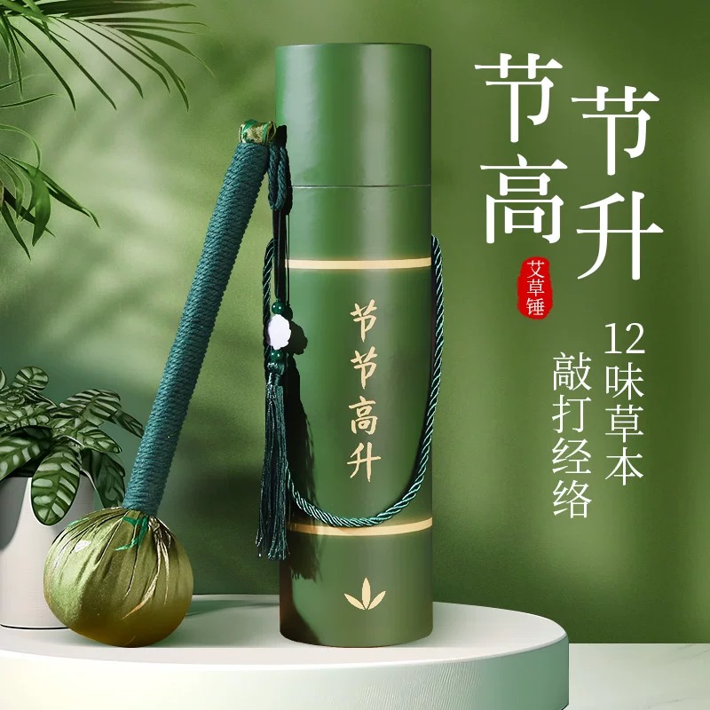 （云中意）节节高升按摩锤