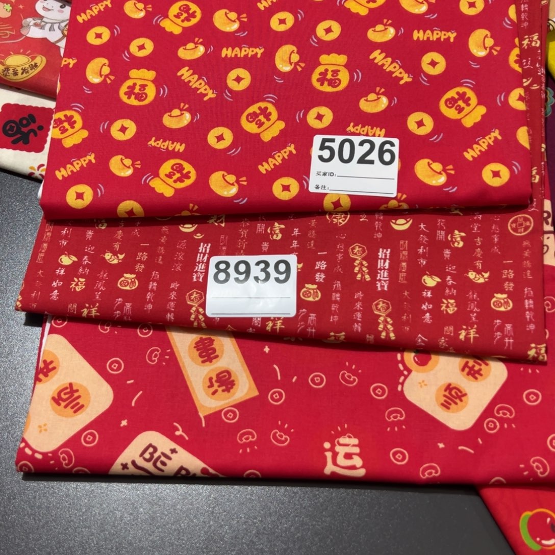哪***兰棉3米价纯棉平布1.1米宽果子3色各一米79区99区83区