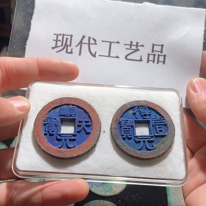 铜现代仿制工艺品