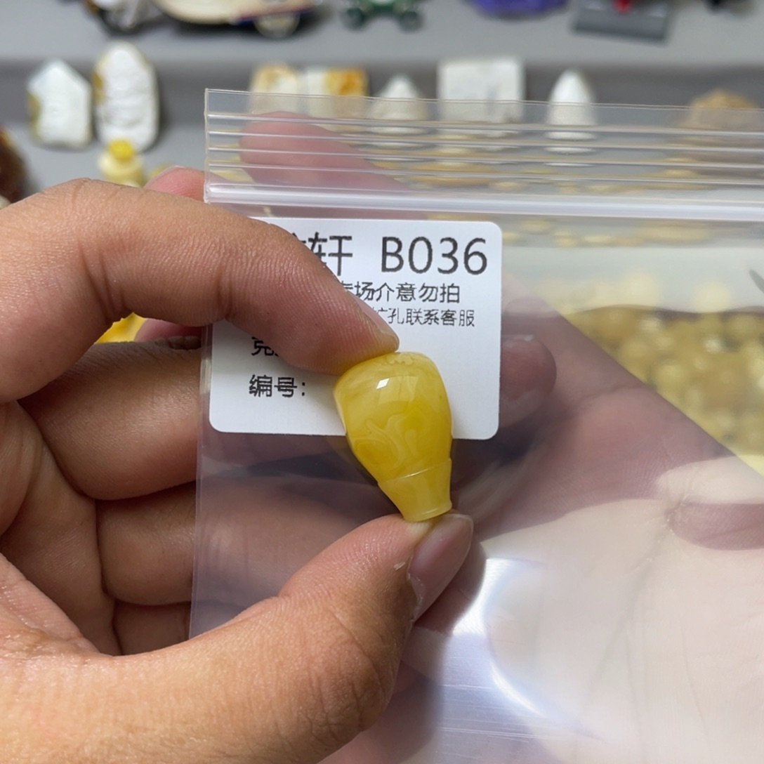 琥珀珠宝奇石未镶嵌