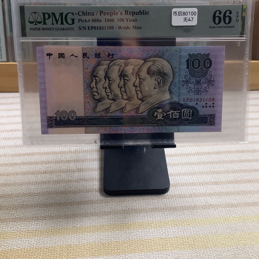 80100 币后 66分无47…