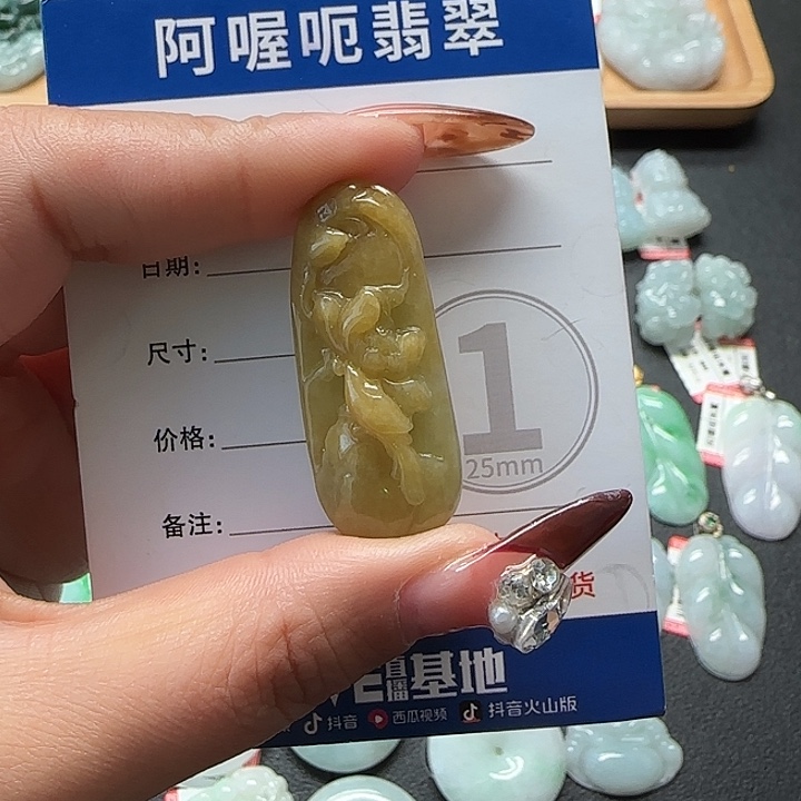 翡翠未镶嵌颈饰11111