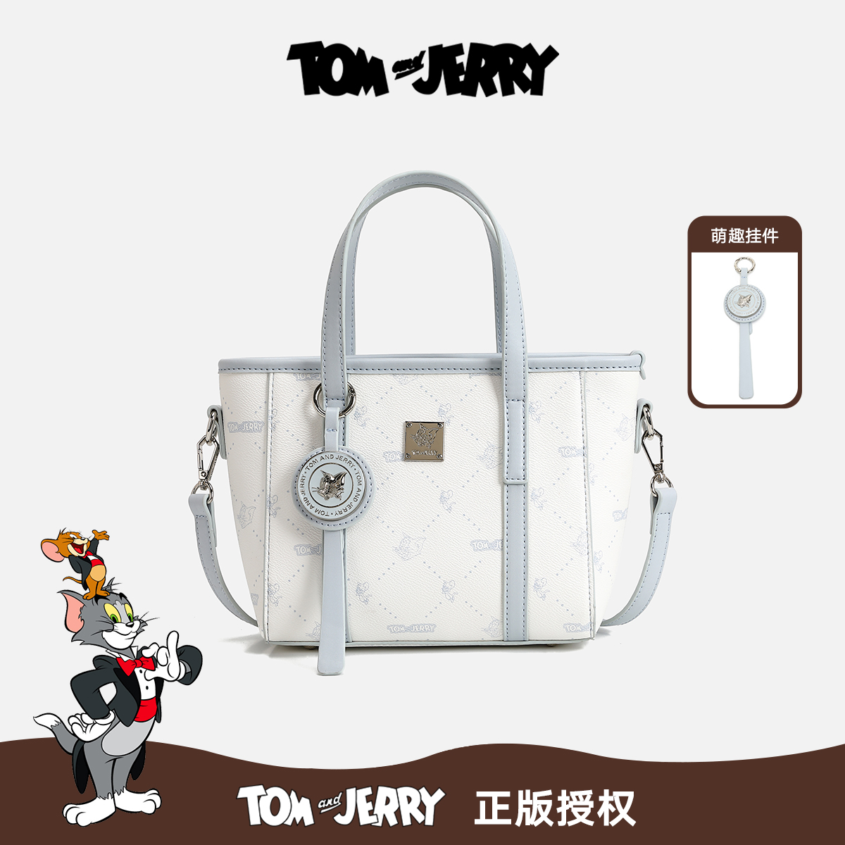 【Tom and Jerry】新款韩系简约小托特单肩手提斜挎包