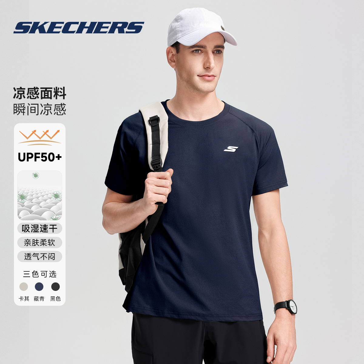 斯凯奇简约字母印花短袖T恤男百搭运动圆领夏季短袖上衣P225M260