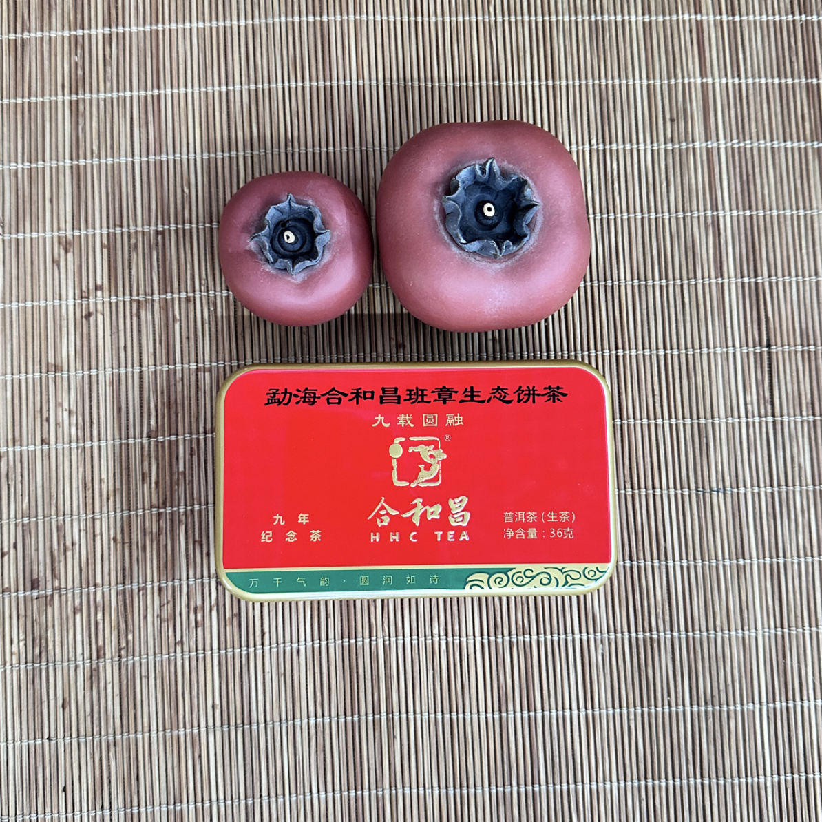 合和昌2018年九载圆融小红盒36克/盒