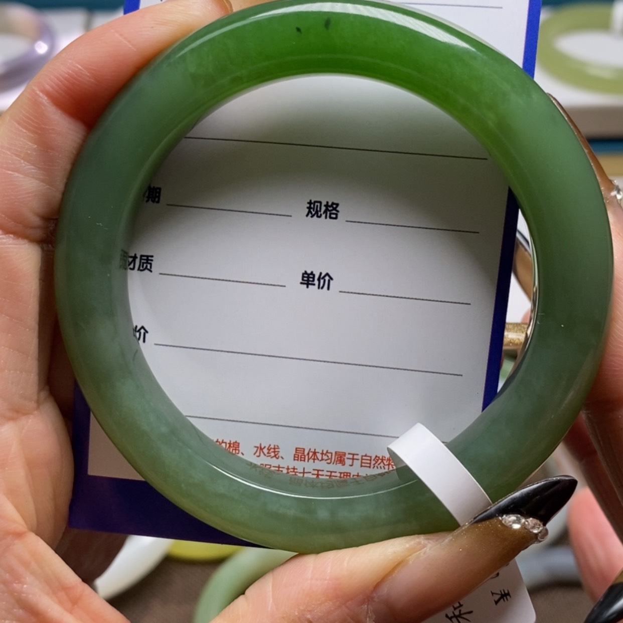 【闪购商品】和田玉手镯未镶嵌