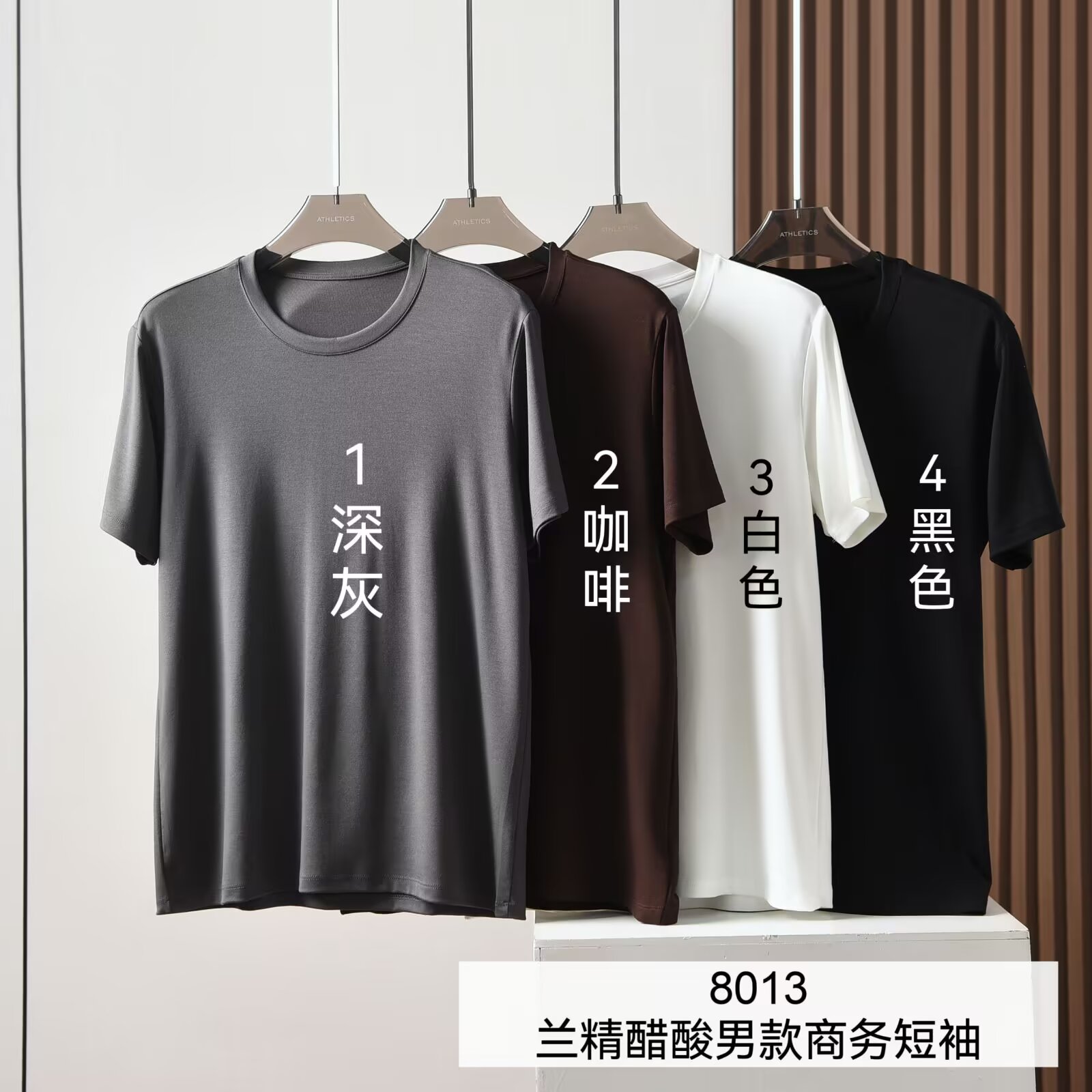 原创兰精醋酸男款商务短袖8013#