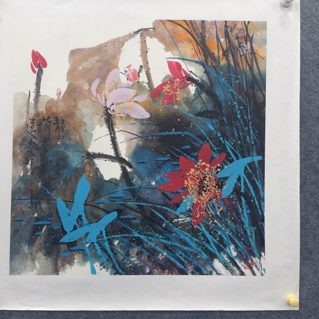 国画静静荷香远四尺斗方