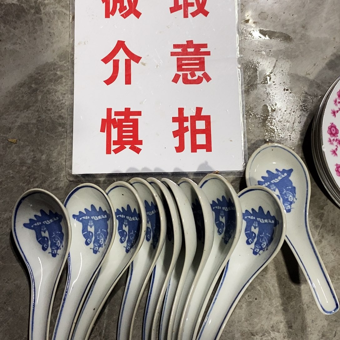 陶摆件景德镇陶瓷现代10个