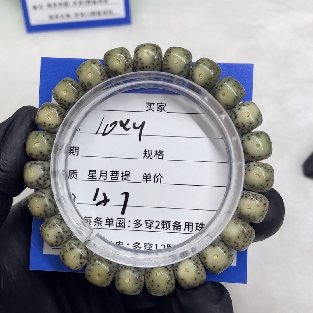 星月菩提手串星月a 7